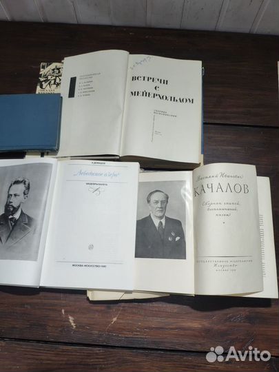 Дневники, воспоминания