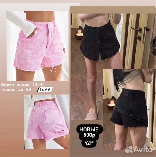 Шорты zara новые,джинсовые шорты, кожаные шорты