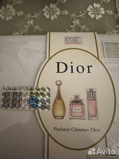 Набор парфюмерный оригинал