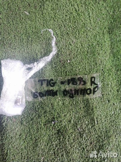 Болт редуктора Volkswagen Tiguan cawa 2009