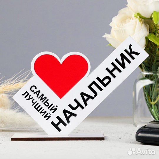 Сувенир 