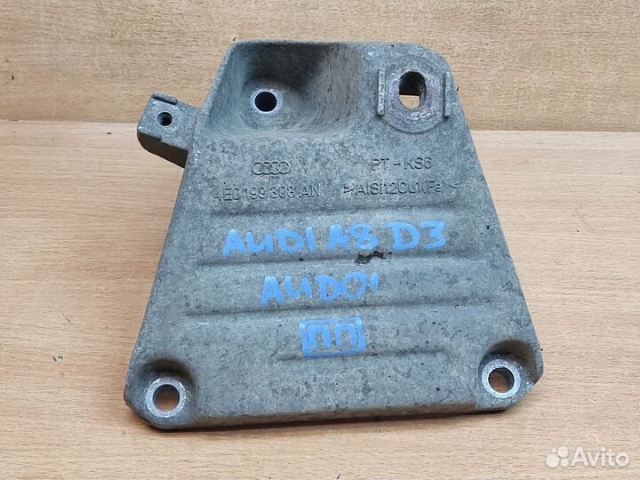 Кронштейн двигателя правый, Audi A8 D3