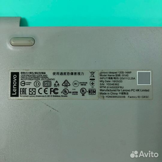 Поддон нижняя часть ноутбука lenovo 120S-14IAP 81A