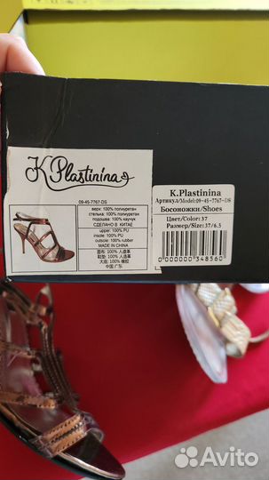 Босоножки на высоком каблуке