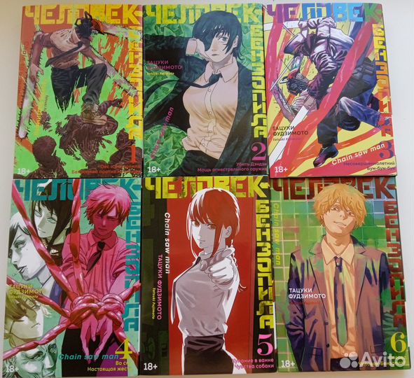 Комиксы и Манга