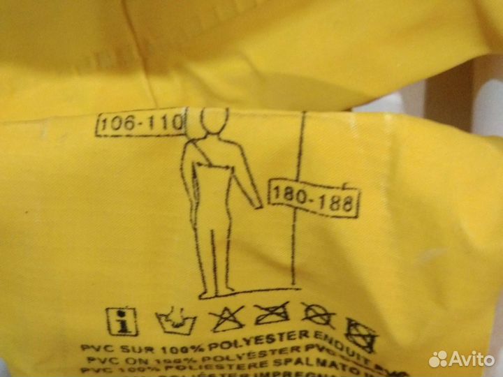 Плащ влагостойкий