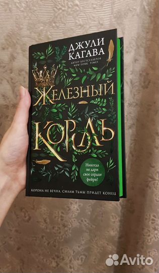 Книги ромфант и не только