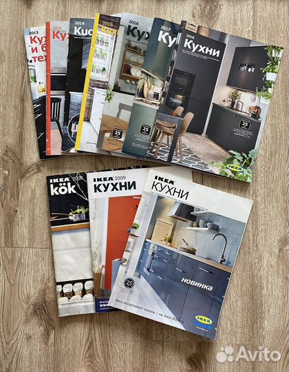 Каталоги IKEA 2010-2021 год