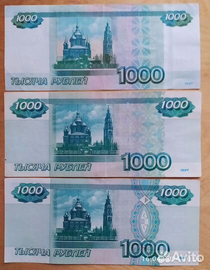 Банкноты современной России