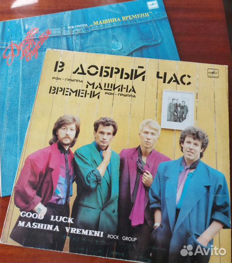 Виниловые пластинки