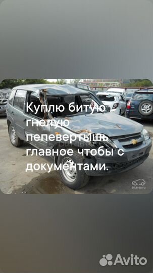 Автомеханик автослесарь