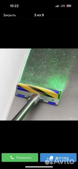 Пылесос dyson v15 detect absolute extra