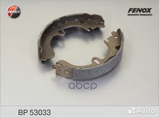 Колодки бараб.зад.Toyota Corolla E11 97-02 Carina