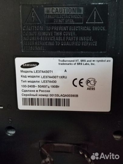 Телевизор samsung