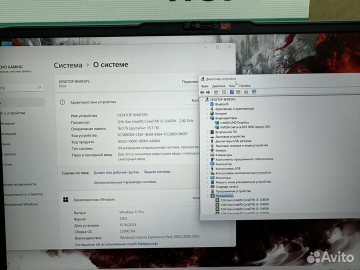 2024 Lenovo core i5-12450H 16Gb RTX 3050 SSD512