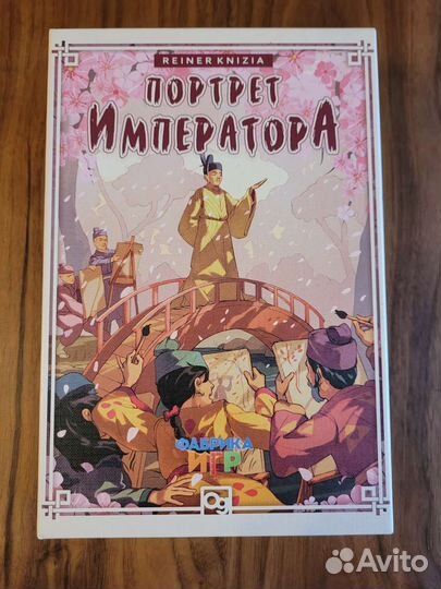 Настольные игры Гравитация, экономикус и другие