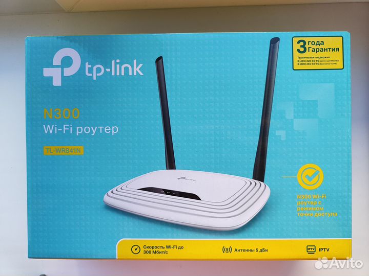 Роутер tp-link n 300