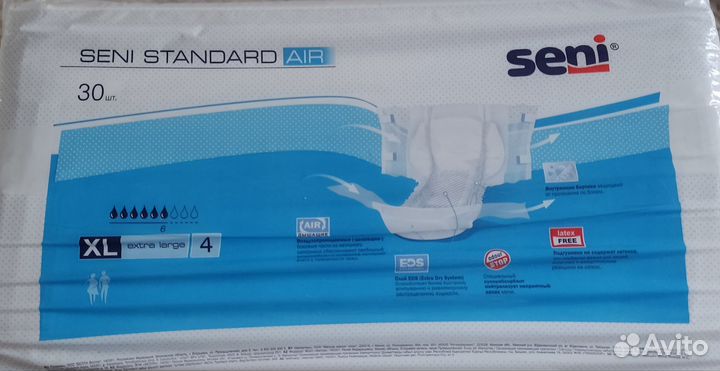 Памперсы для взрослых 4 хl для, тяжелой ф. недерж