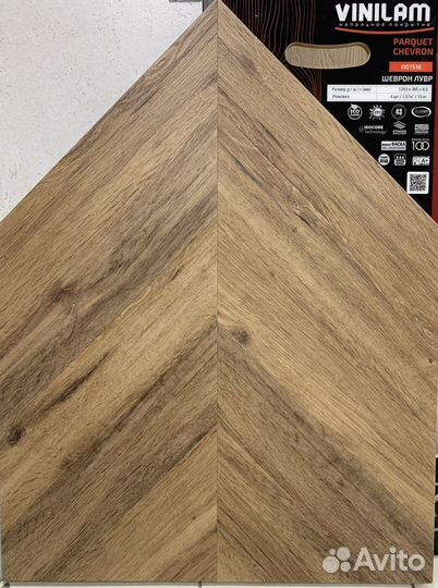 SPC ламинат Parquet Vinilam Chevron Елочка