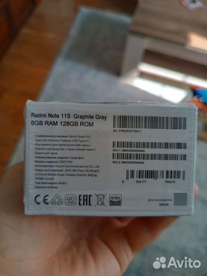 Xiaomi Redmi Note 11S, 6/128 ГБ