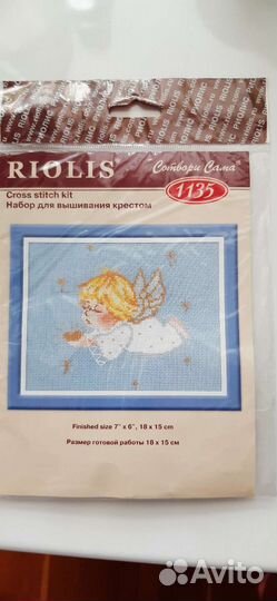 Набор для вышивки Риолис