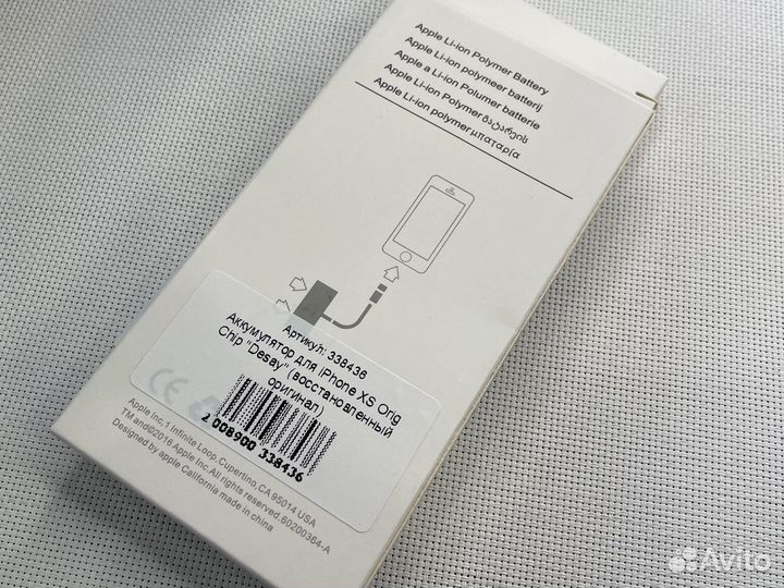 Аккумулятор iPhone XS original chip