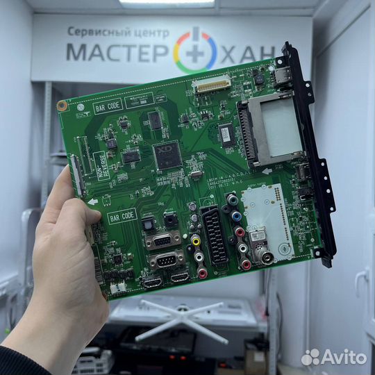 Main платы от телевизоров