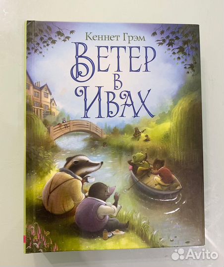 Детская книга 