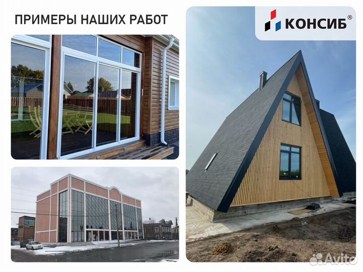 Окна пвх, остекление лоджии в коттедже