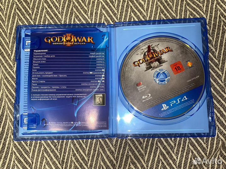 Got of war ps4
