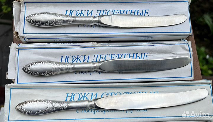 Мельхиор новые ножи столовые Кольчугино Пламя