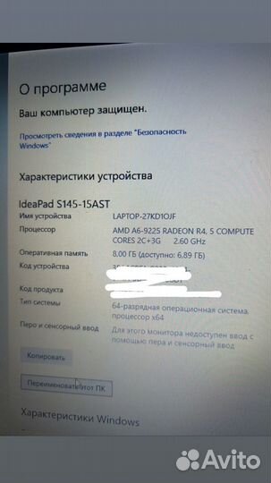 Ноутбук Lenovo Ideapad S145-15AST