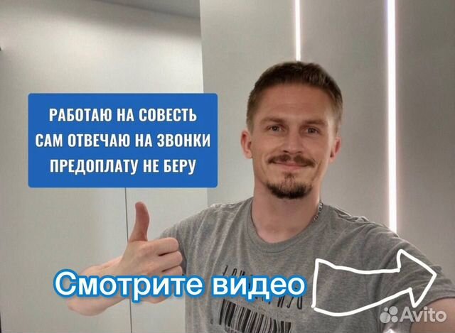 Ремонт квартир в Симферополе | Услуги | Авито