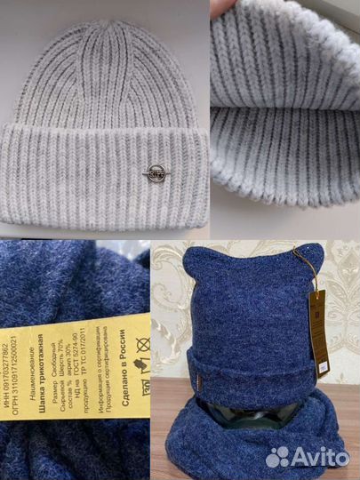 Шапки женские д/с