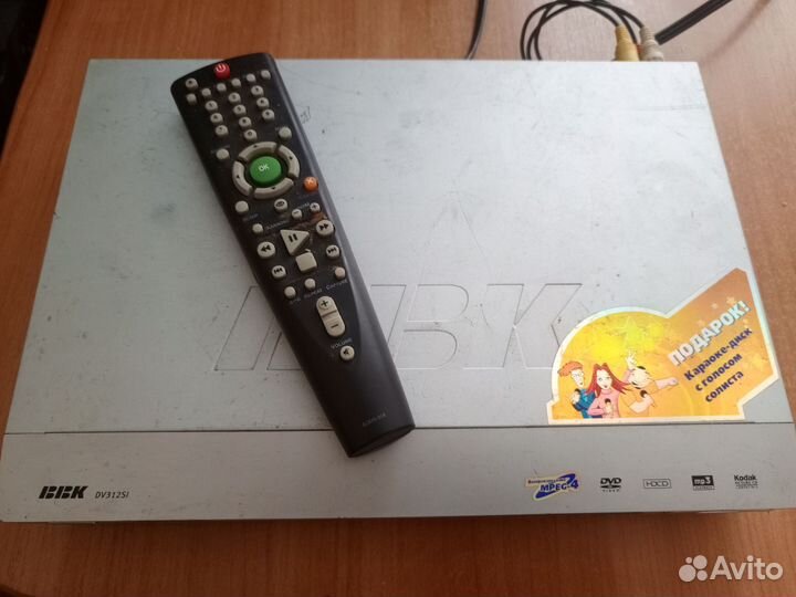 DVD проигрывать