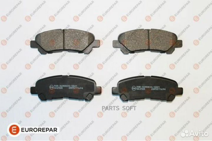 Eurorepar 1667816380 Колодки тормозные toyota high