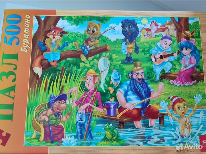 Пазлы 500