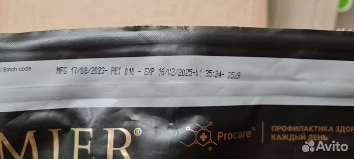 Корм для собак Premier