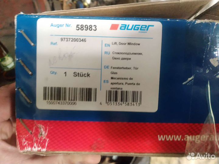 Электростеклоподъемники Мерс Актрос