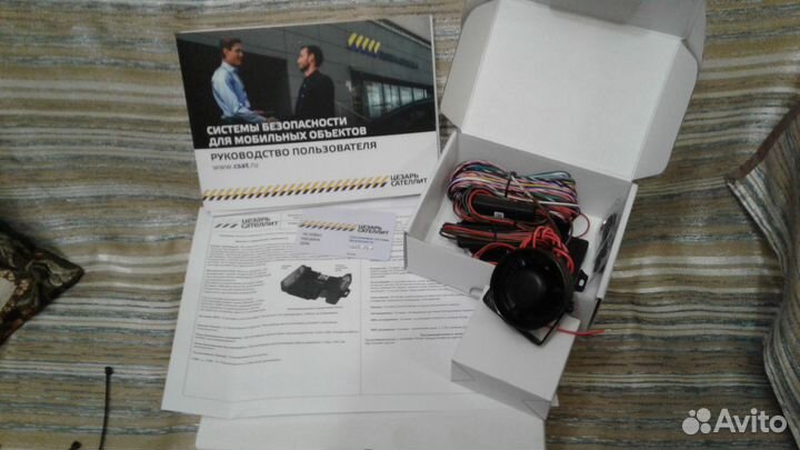 Новая спутниковая сигнализация 