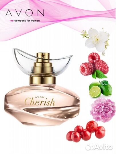 Avon по закупке Эйвон
