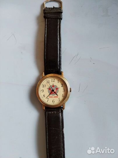 Часы юбилейные