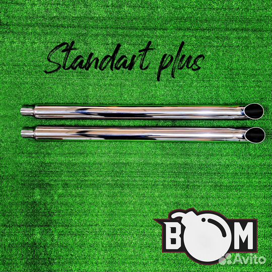 Глушитель 1шт Тромбон 63мм