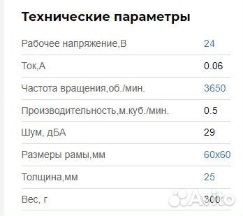 Вентилятор nidec D06K-24TS2