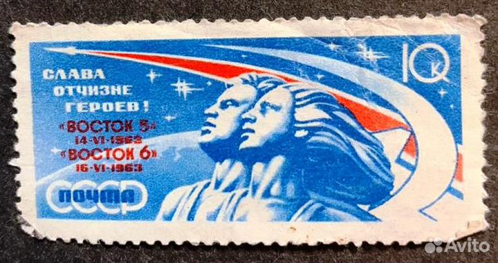 Марки СССР и зарубежье 1958-1971 гг