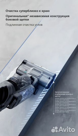 Пылесос Xiaomi Redkey w12 pro