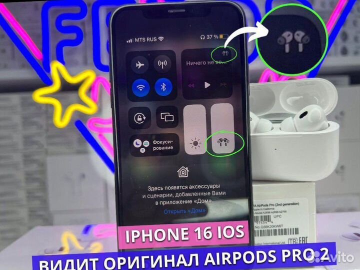 Airpods Pro 2 top ios 16 (Чехол + Доставка)