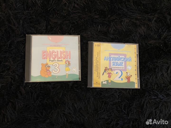 Аудиокурс учебник Английского Никитенко 3 и 2класс
