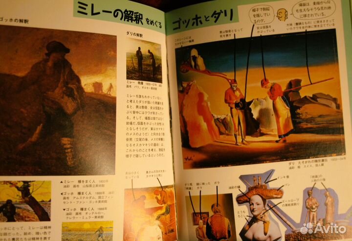 Japan. Как понимать картины