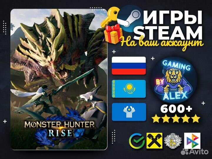 Monster Hunter: Rise Steam